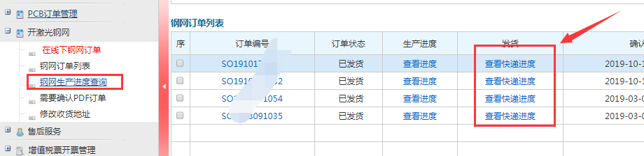 1584169498107039210.png 1.png