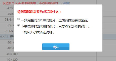 1584433750103095447.png image.png