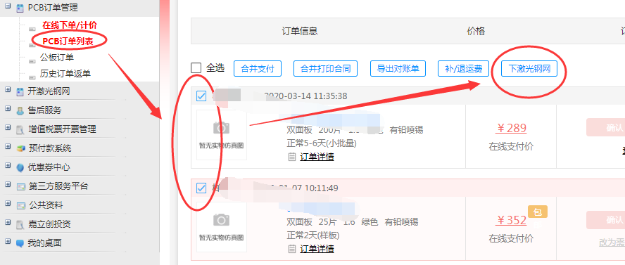 1584583324121024356.png 3.png