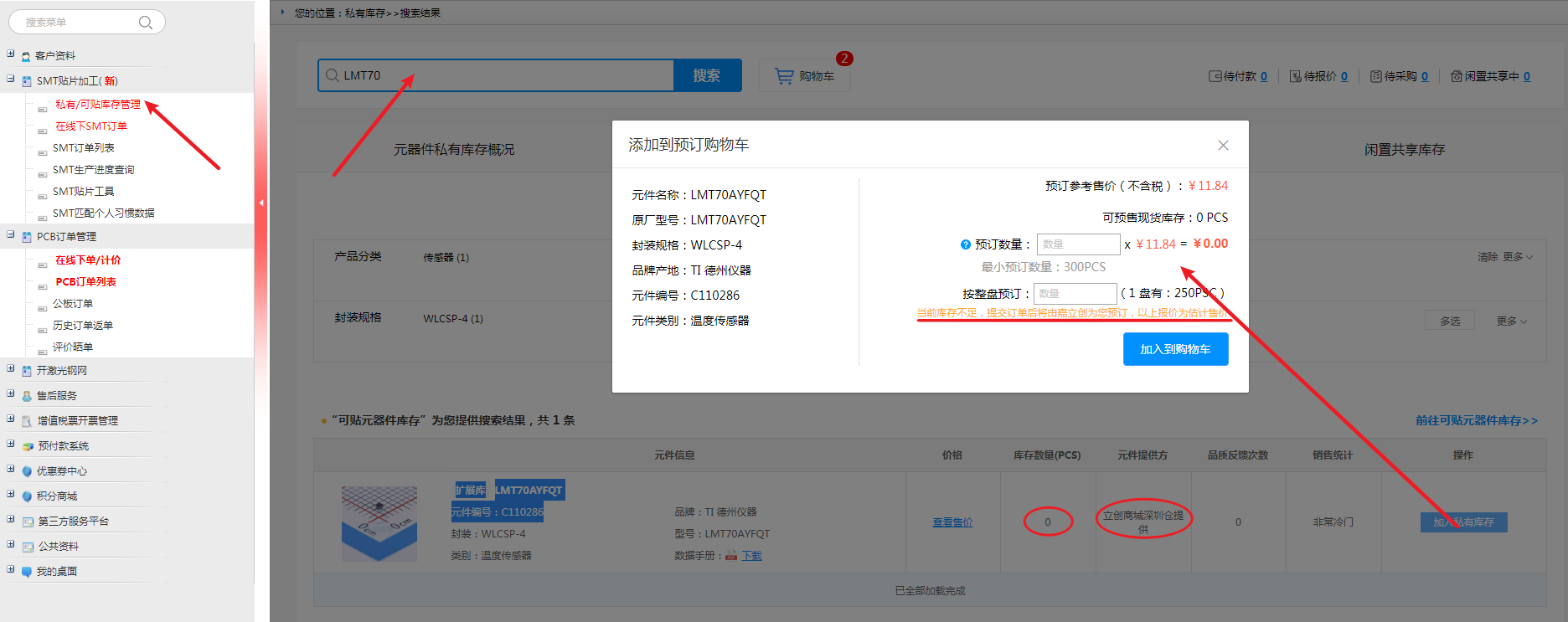 1599119943823006980.png image.png