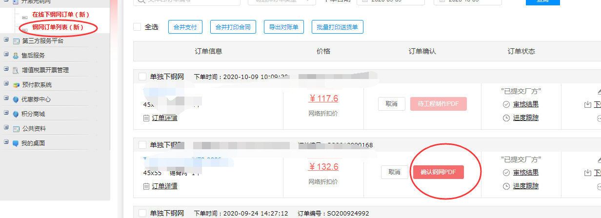 1602214890746040930.png blob.png