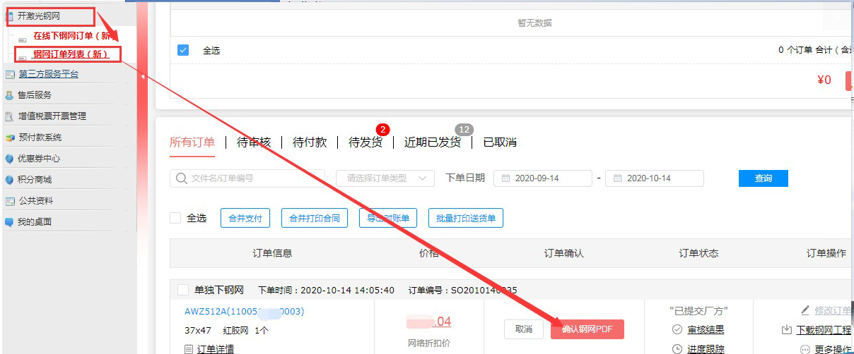 1605927082120056069.png blob.png