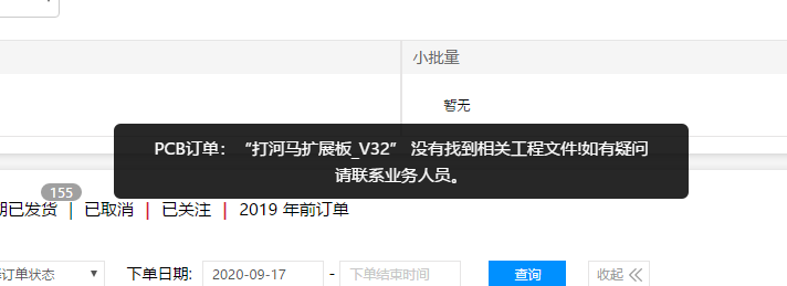 1608087739913015824.png 微信圖片_20201216110207.png