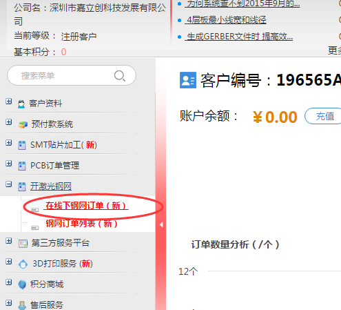 1611034249592001875.png blob.png