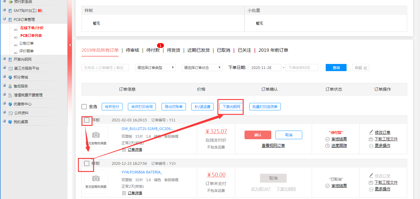 1614319306590079574.png image.png