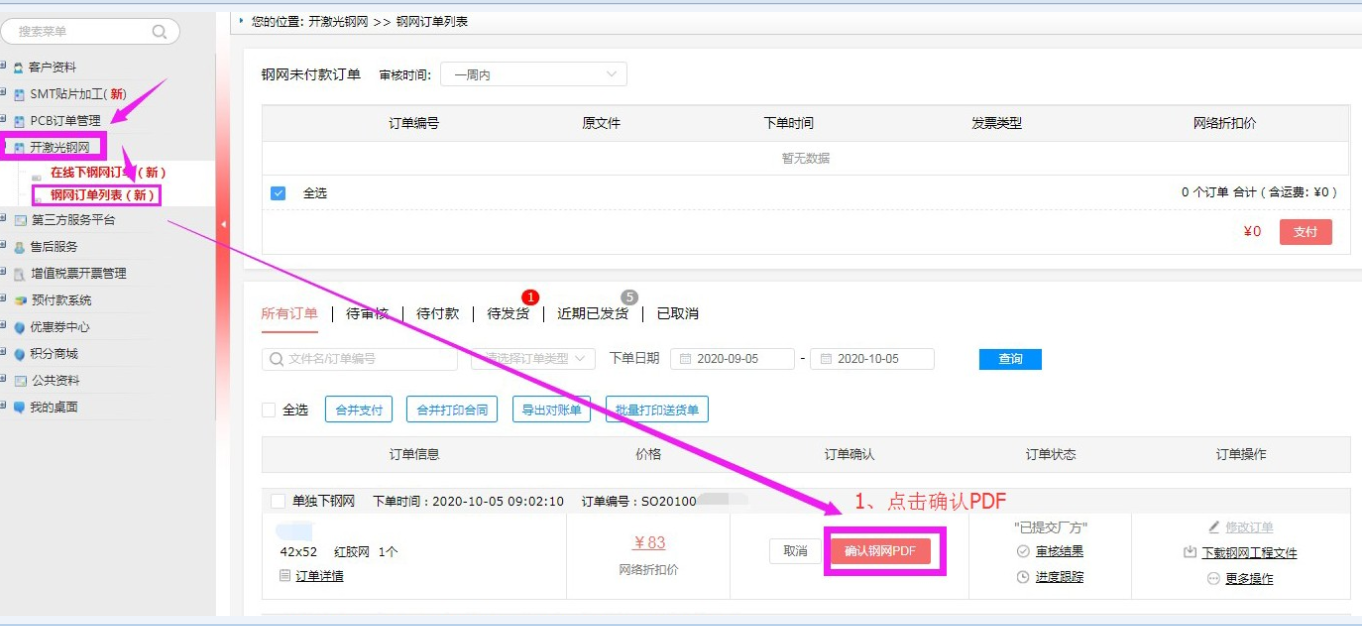 1615859243580056690.png image.png