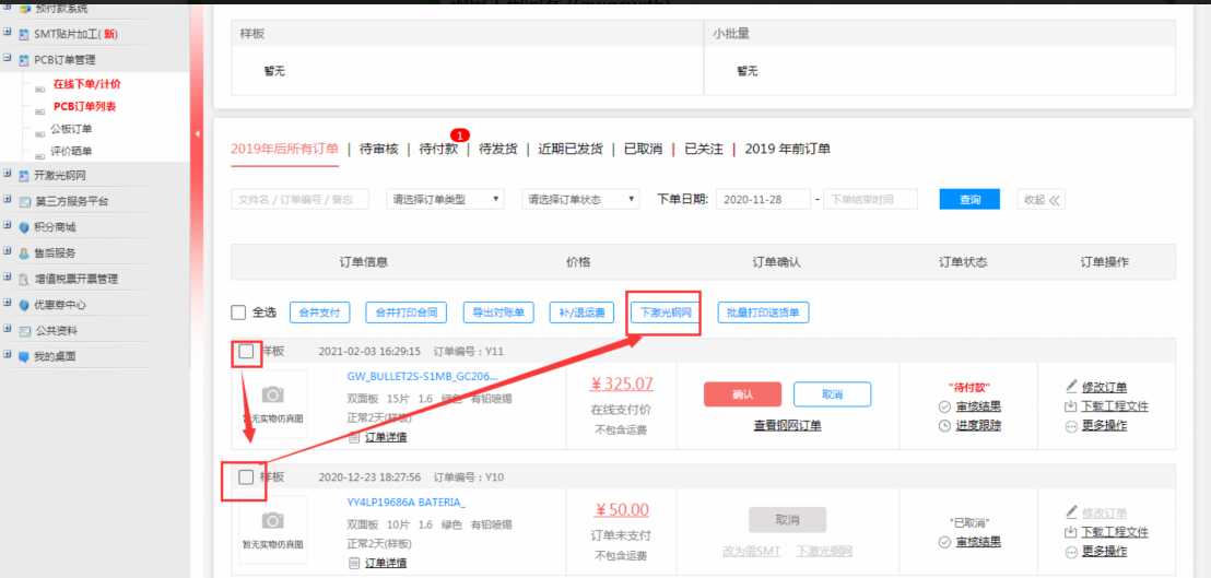 1617674810540060382.png image.png