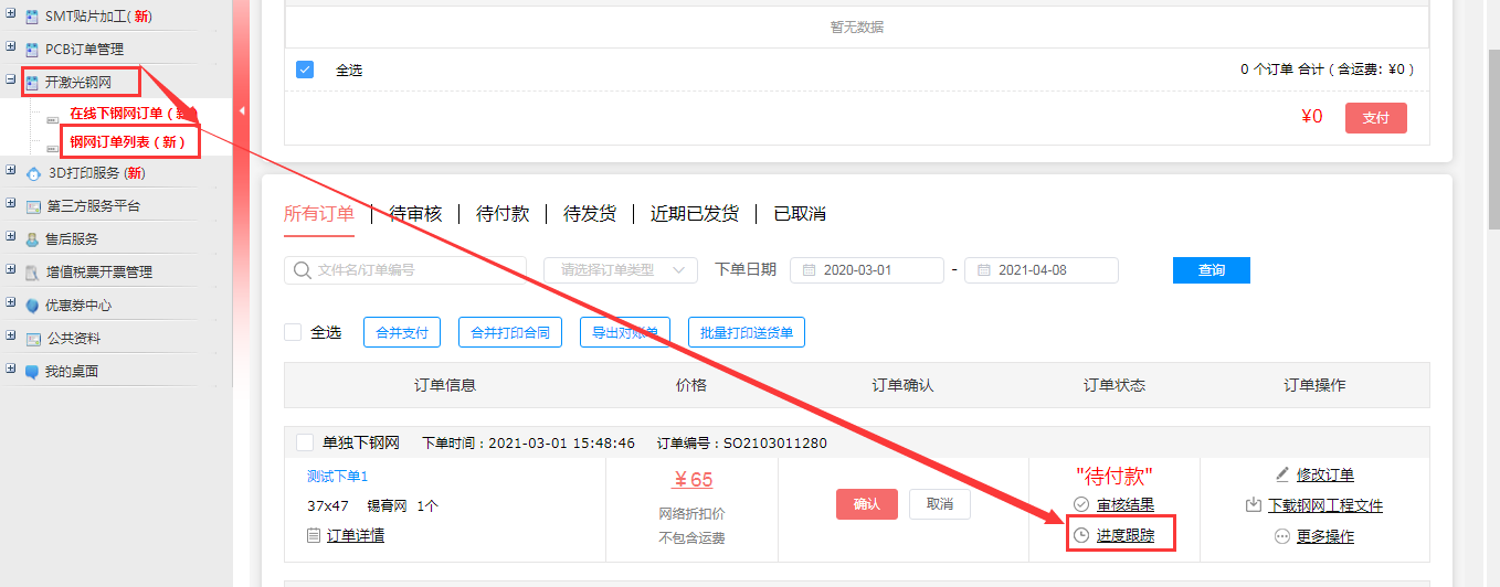 1617844108151059613.png image.png