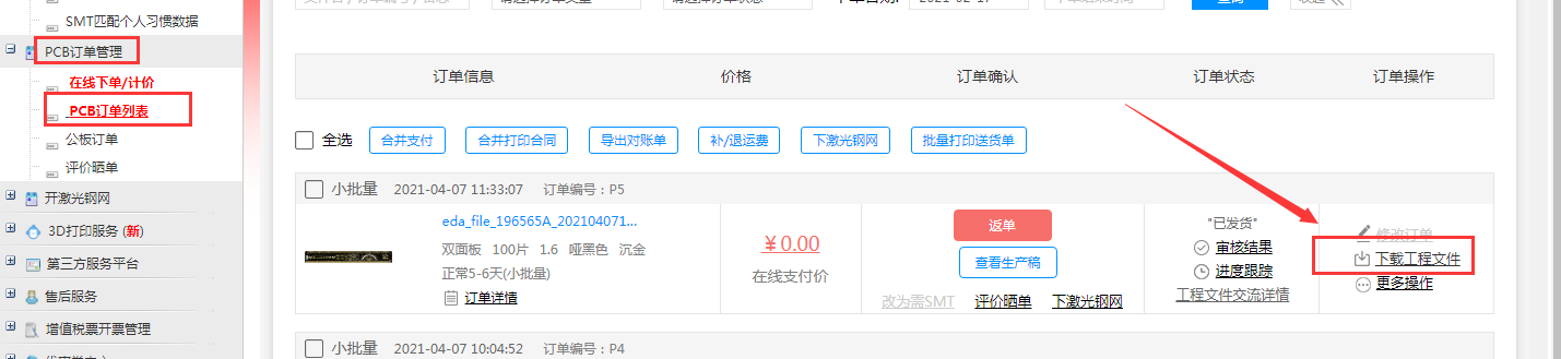 1621316713939068089.png image.png