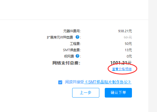 1621840636043023103.png image.png