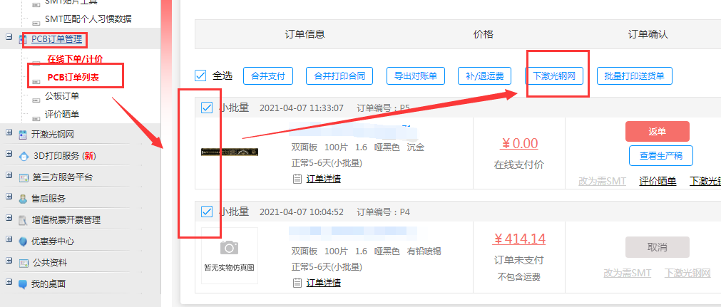 1622256466907089083.png image.png