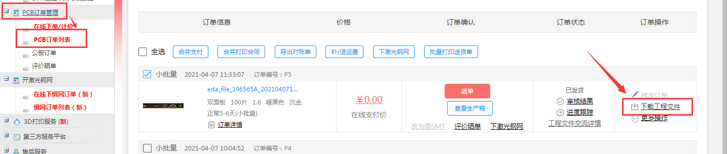 1622423357222043354.png image.png