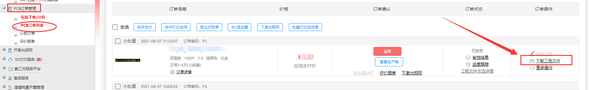 1623836236355091411.png image.png