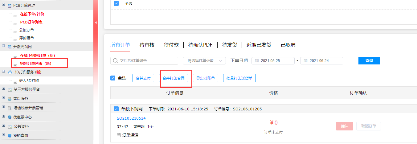 1624521849210052853.png image.png