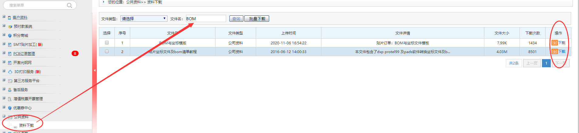 1624864265927058467.png image.png