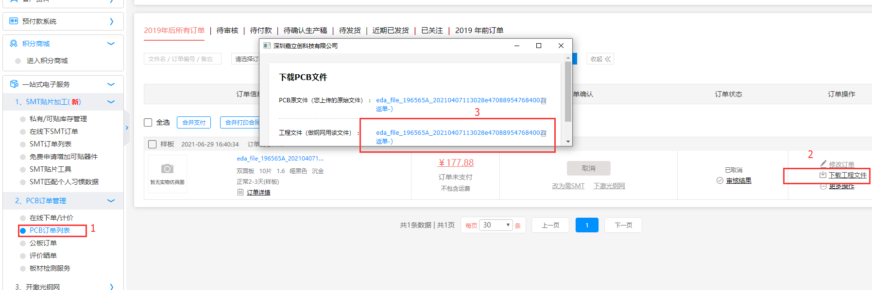 1627296669415062358.png image.png