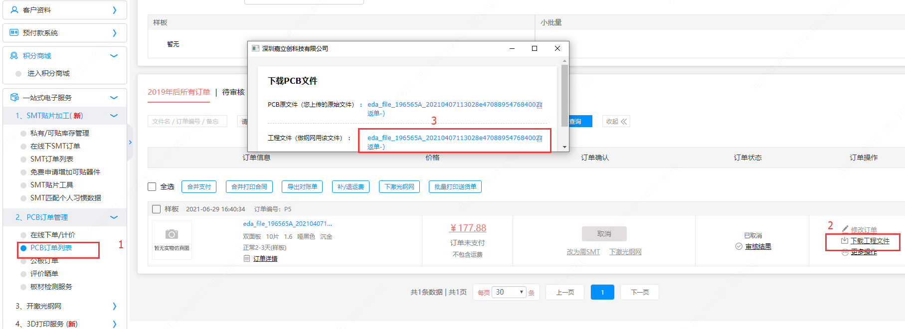 1627987354907090461.png image.png