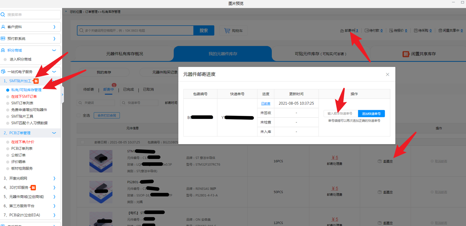 1628306358135079908.png image.png