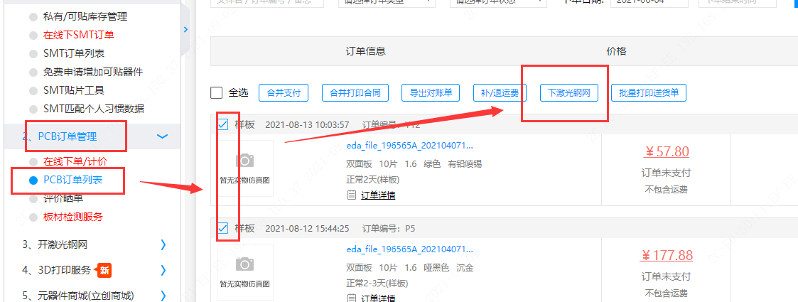 1630576851689057890.png image.png