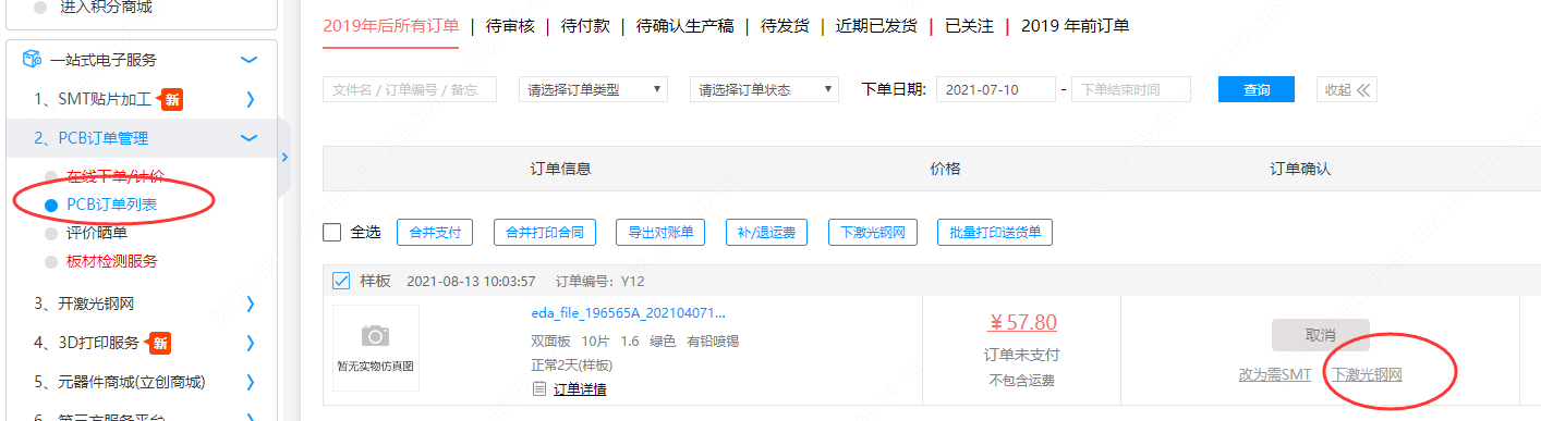 1633678056704032476.png image.png