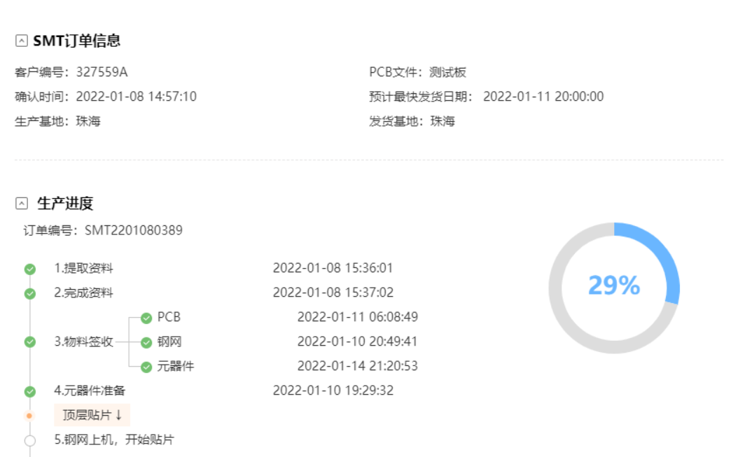 1642226509579090598.png image.png